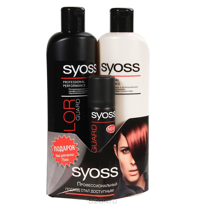 Набор Syoss "Color Guard" для окрашенных и тонированных волос: шампунь, бальзам + лак в подарок