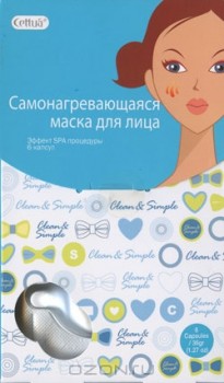 Самонагревающаяся маска "Cettua" для лица, 6 капсул